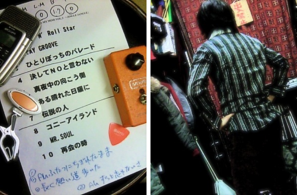 0327_setlist.jpg