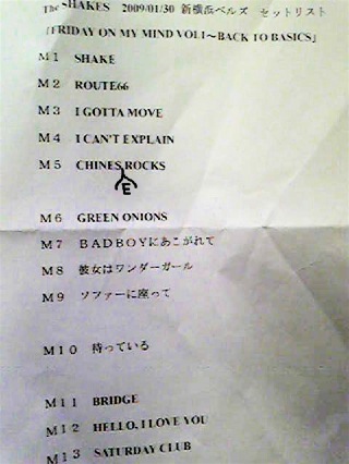 ザ・シェイクス